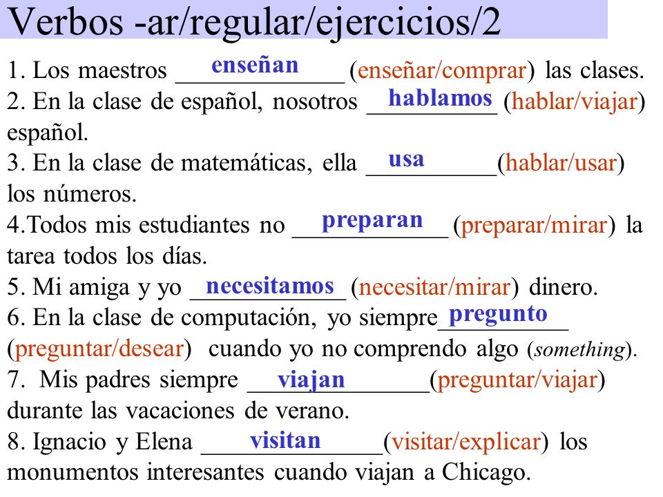 EJERCICIOS VERBOS ESPANOL ejercicios verbos espanol: