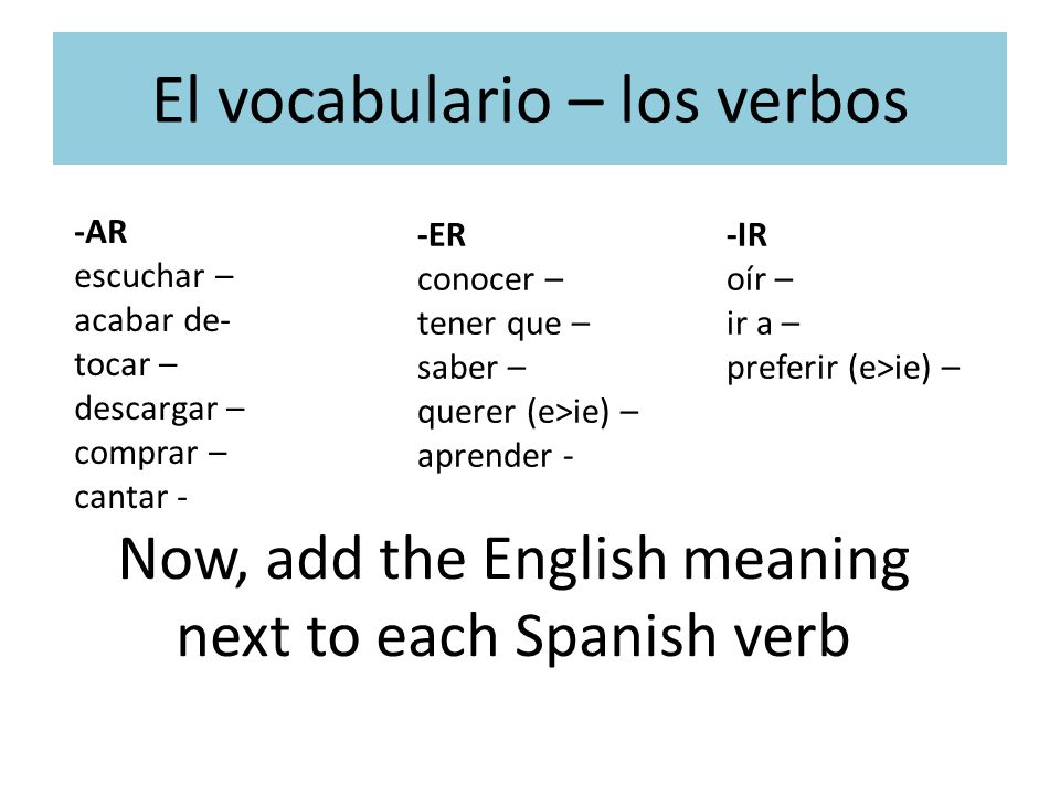 El vocabulario – los verbos Remember that the most basic form of a verb is called an infinitive.