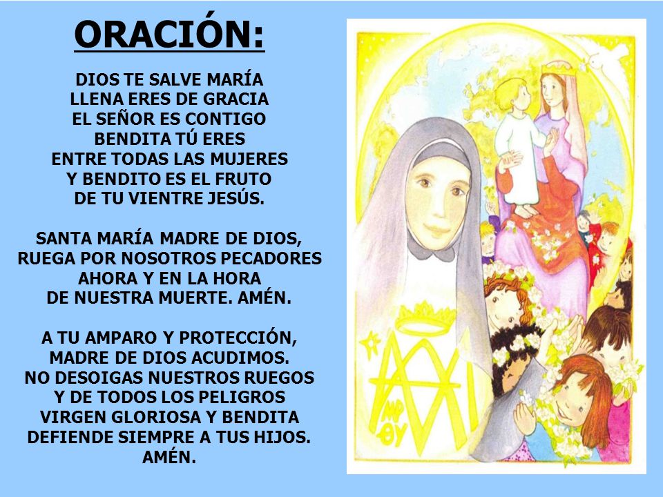 DIOS TE SALVE MARIA LLENA ERES DE GRACIA EL SENOR dios te salve maria llena eres de gracia el senor: