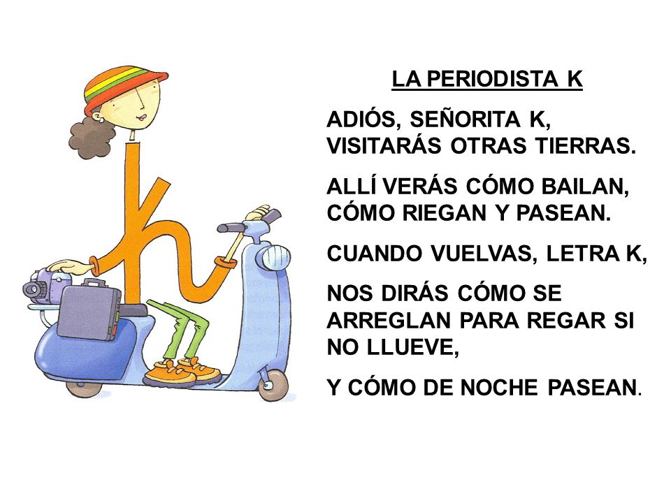 Y QUE NO VUELVAS NUNCA LETRAS y que no vuelvas nunca letras: