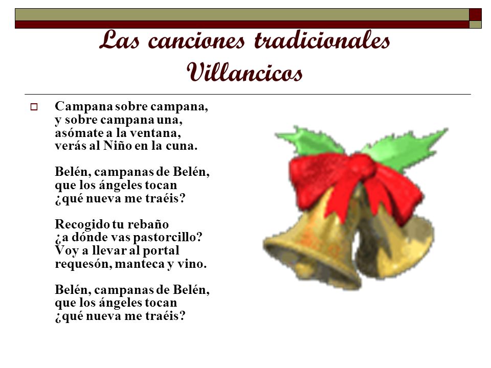 LETRA DE CANCION DE QUE VAS letra de cancion de que vas: