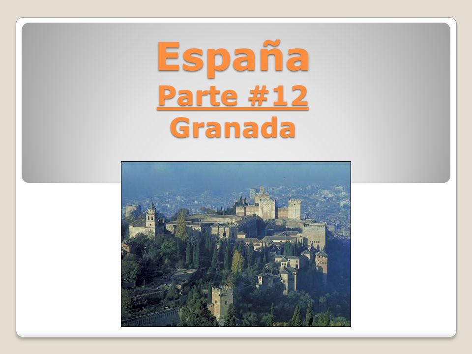 España Parte #12 Granada