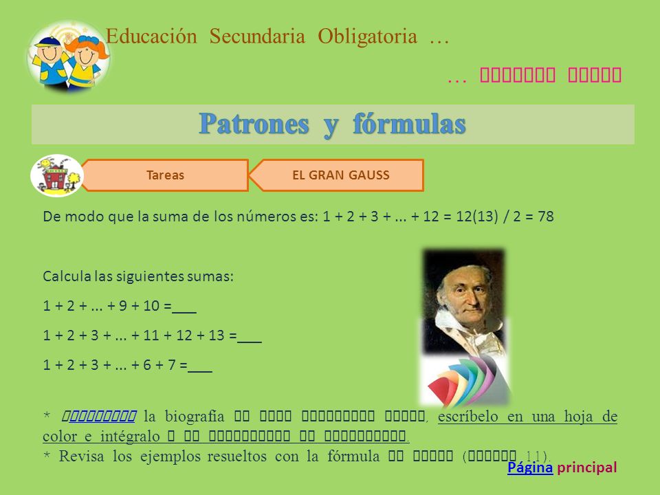 EDUCACION SECUNDARIA OBLIGATORIA A DISTANCIA educacion secundaria obligatoria a distancia: