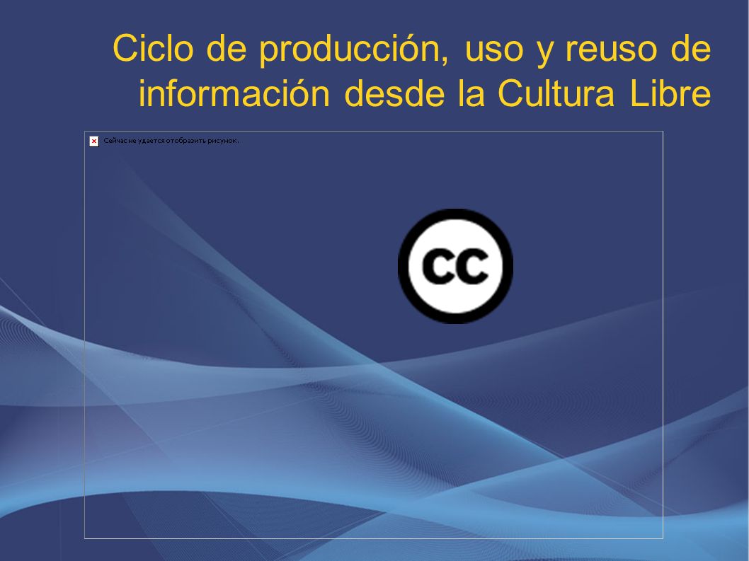 Ciclo de producción, uso y reuso de información desde la Cultura Libre