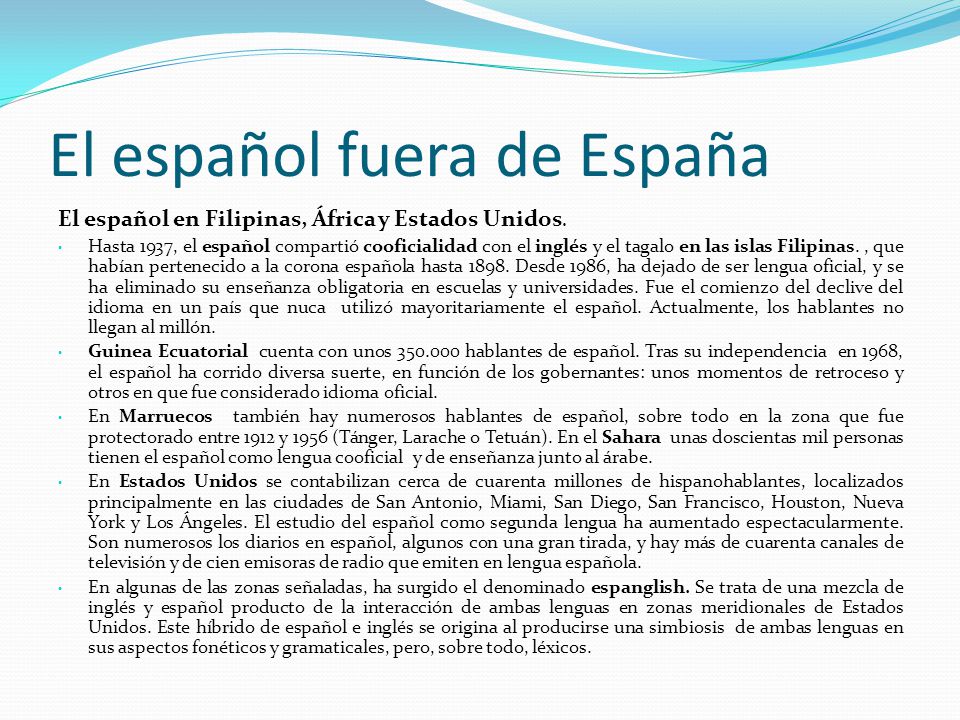 EL ESPANOL EN EL MUNDO LENGUA ROMANCE el espanol en el mundo lengua romance: