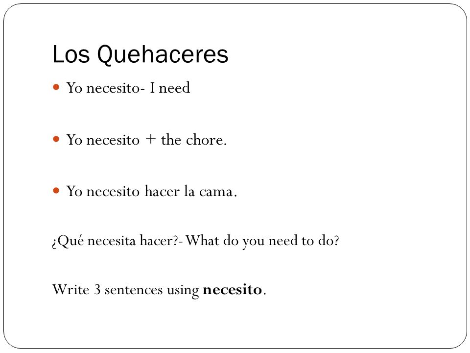 Los Quehaceres Yo necesito- I need Yo necesito + the chore.