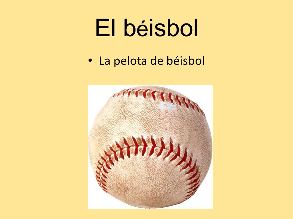 El b é isbol La pelota de béisbol