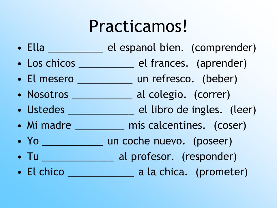 Practicamos. Ella __________ el espanol bien. (comprender) Los chicos __________ el frances.