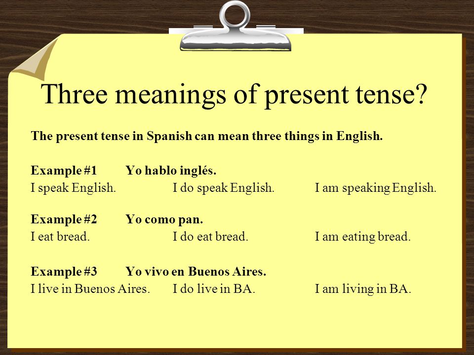 Получить инфинитив. Презент Тенсес. Infinitive Grammar. Инфинитив be. Презент инфинитив.