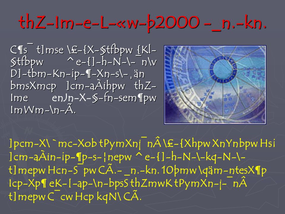 X Fpw Fpw Si Hn F Kv Ia M Pnam T Ti µw Sim M C C Ppt Descargar