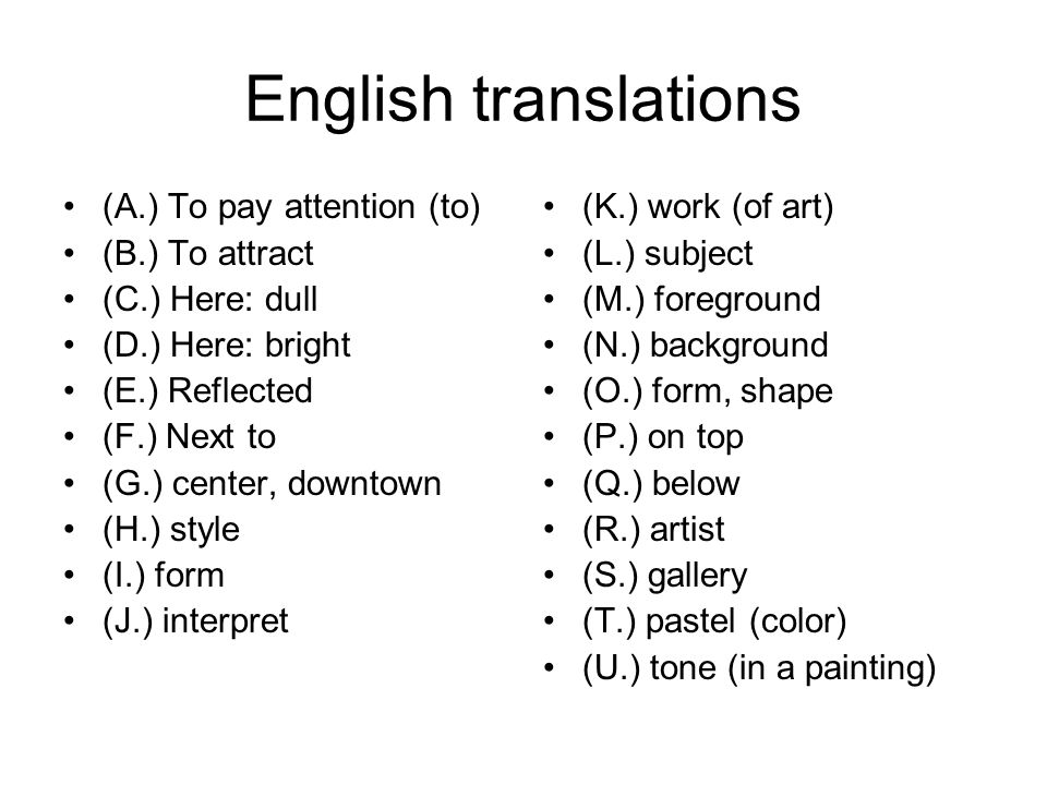 Mas Vocabulario Para Comunicarse Vocabulario Para Comunicarse Empareja Cada Palabra En Espanol Con Su Traduccion En Ingles La Obra De Arte El Ppt Descargar