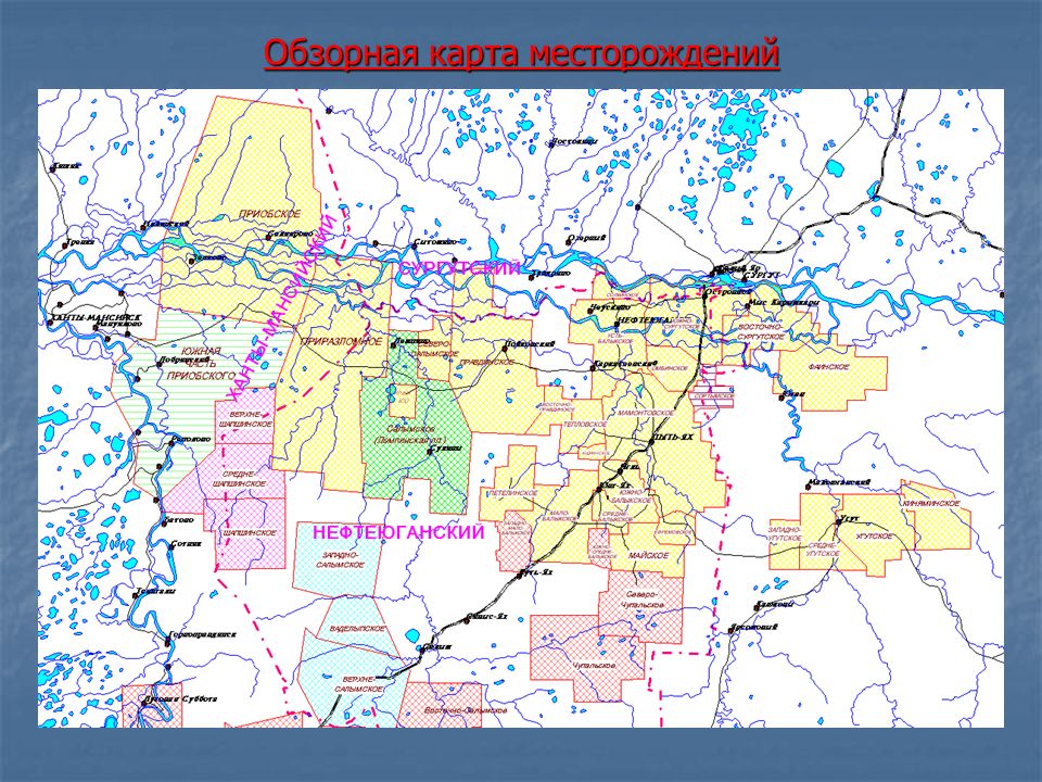 Карта месторождений нефти и газа в хмао