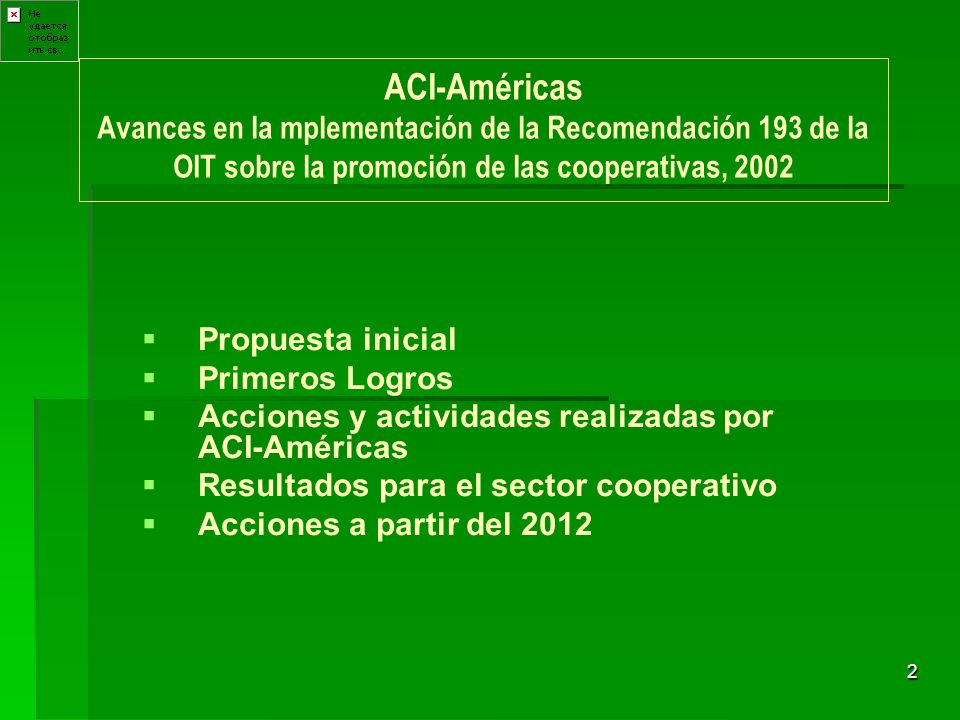 2 ACI-Américas Avances en la mplementación de la Recomendación 193 de la OIT sobre la promoción de las cooperativas, 2002 Propuesta inicial Primeros Logros Acciones y actividades realizadas por ACI-Américas Resultados para el sector cooperativo Acciones a partir del 2012