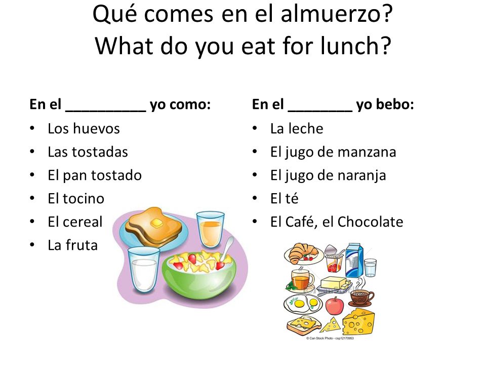 Qué comes en el almuerzo. What do you eat for lunch.