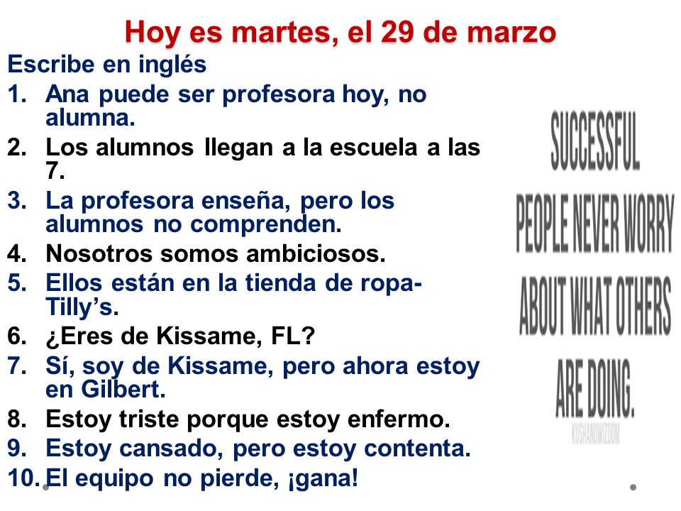 Lunes El 28 De Marzo Escribe La Definicion En Ingles 1 Poder11 Llegar 2 Dar12 Llevar 3 Abrir13 Buscar 4 Pasar14 Bailar 5 Leer15 Nadar 6 Pagar16 Ensenar Ppt Descargar