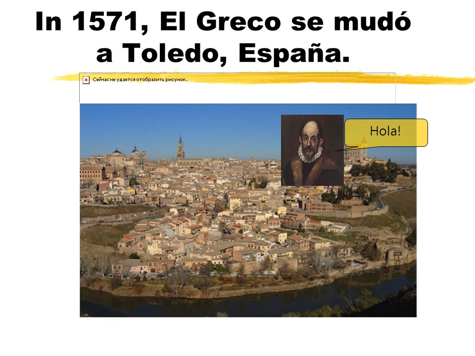In 1571, El Greco se mudó a Toledo, España. Hola!