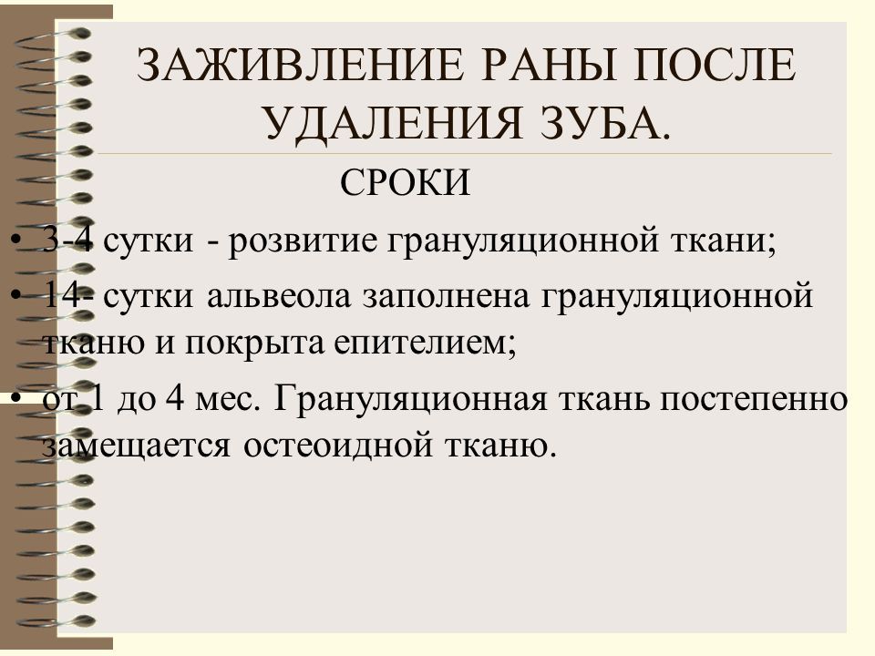 Удаление экзостоза в Минске, низкие цены в клинике