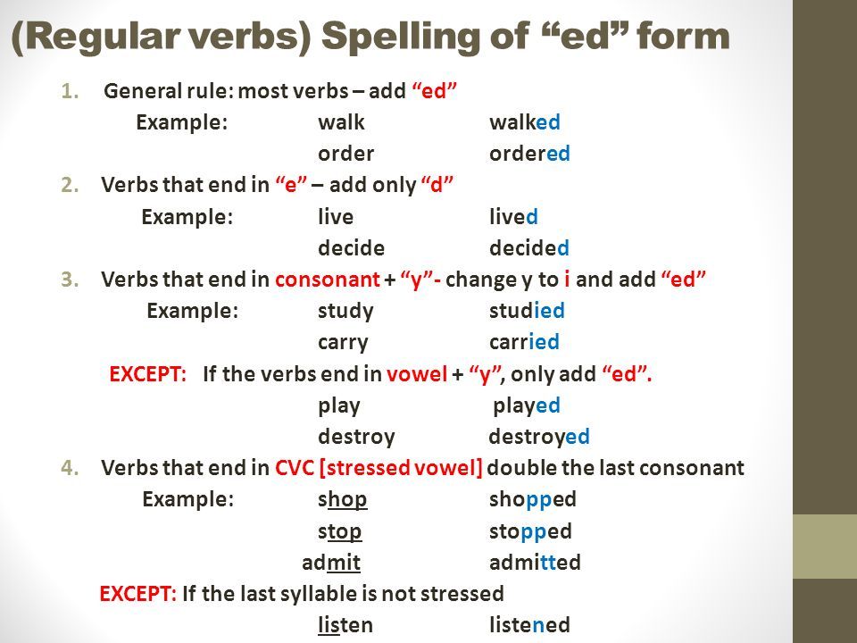 Окончания глаголов в прошедшем времени в английском. Past simple Regular verbs правило. Past simple Spelling правила. Past simple шкregular verbs правило. Regular verbs правило.