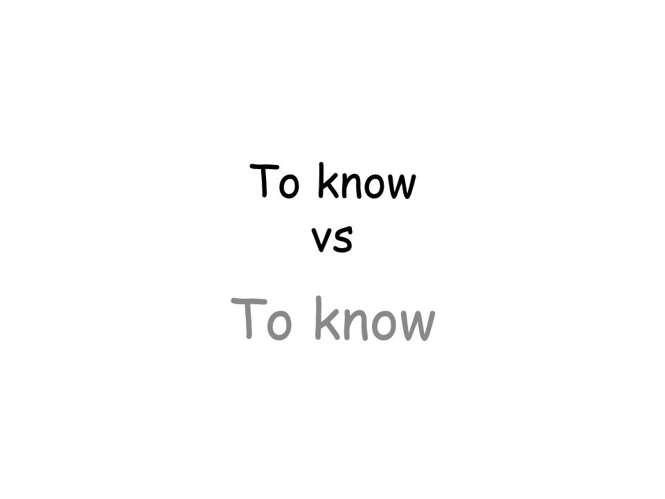 To know To know vs