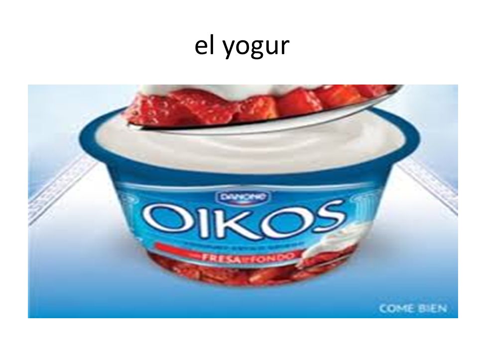 el yogur