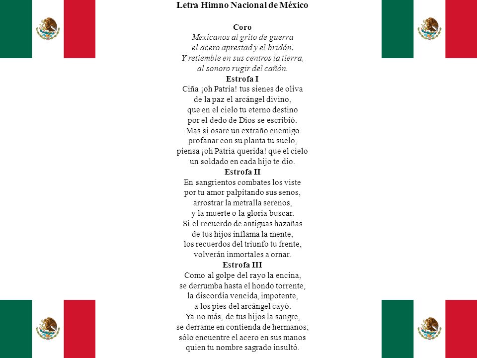 Гимн италии. Гимн Мексики на русском текст. Мексиканский текст. Мексиканский гимн текст. Слова мексиканского гимна.